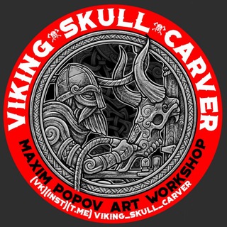 Логотип канала viking_skull_carver