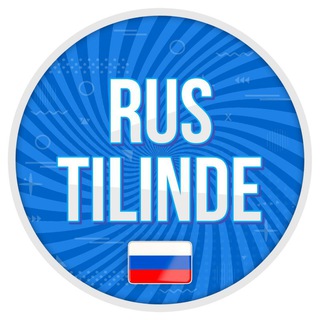 Логотип канала rus_tilinde