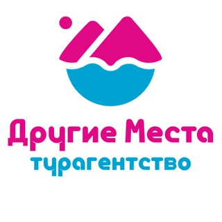 Логотип канала travel_dm