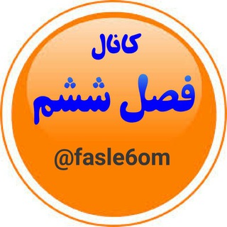 Логотип fasle6om