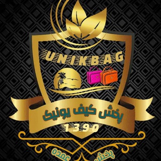 Логотип канала unikbag3099