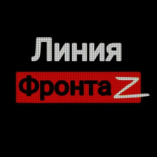 Логотип канала front_linez