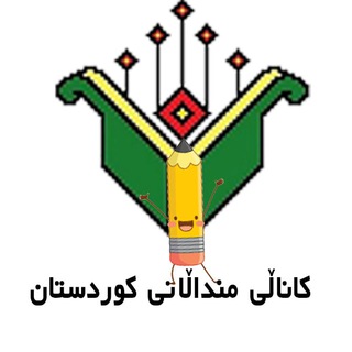 Логотип канала mindalanikurdistan