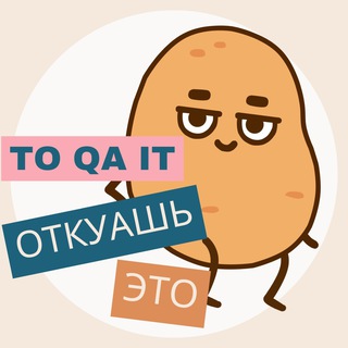 Логотип toQAit