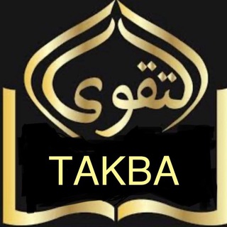 Логотип канала Taqwa_ilm