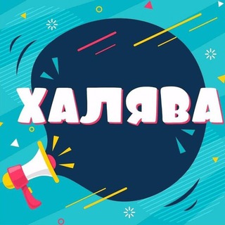 Логотип канала lovefreepromo