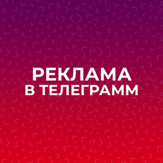 Логотип канала bussines_reklama