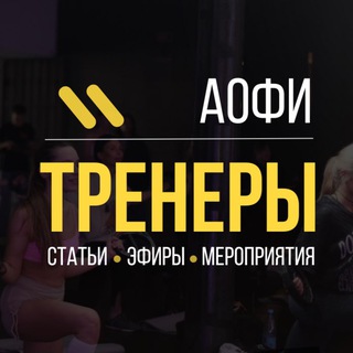 Логотип канала aoficonnecttrainer