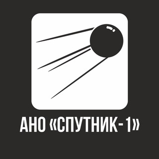 Логотип канала ano_sputnik_1