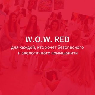 Логотип канала wowred_ru