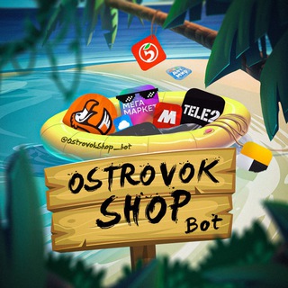 Логотип канала ostrovok_shop