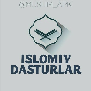 Логотип muslim_apk