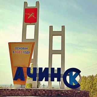 Логотип канала achinsk_gid