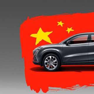 Логотип канала auto_china_rus