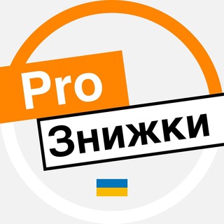 Логотип канала prodiscountsua