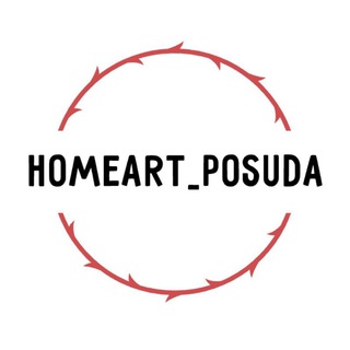 Логотип канала homeart_posuda