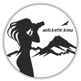 Логотип канала antikefir