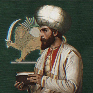 Логотип safavid_empire