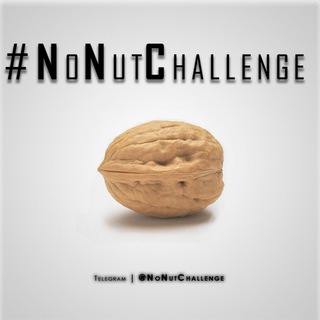 Логотип nonutchallenge