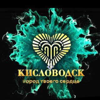 Логотип канала kurortturizmkislovodsk