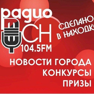 Логотип канала sn104i5fm