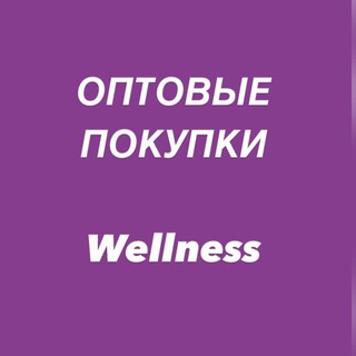 Логотип канала wellnessoptom