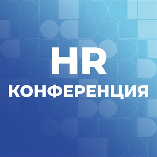 Логотип канала hr_conference