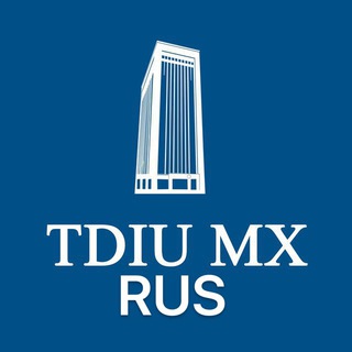 Логотип канала tdiu_mx_rus