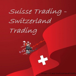 Логотип канала switzerlandtrading