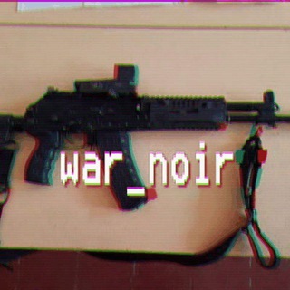 Логотип war_noir