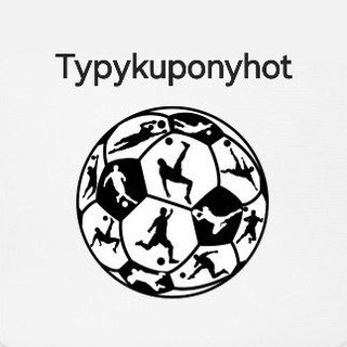 Логотип typykuponyhot