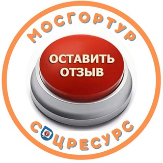 Логотип otzovikk_mgt