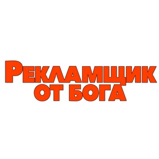 Логотип канала digitalmrktng