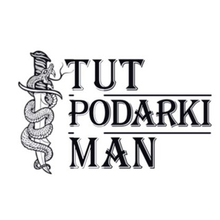 Логотип канала tut_podarki_man