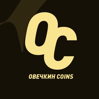 Логотип канала ovechkincoins