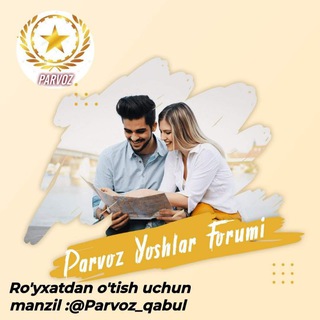 Логотип канала parvoz_yoshlar_forumi