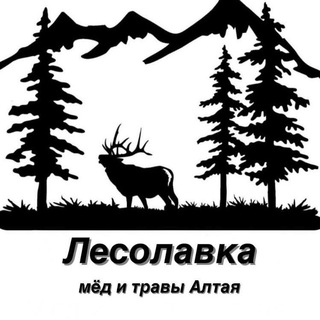 Логотип канала lesolavka_altai