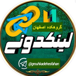 Логотип канала grouhkadehesfahan