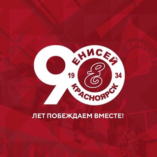 Логотип hc_enisey