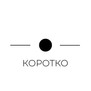 Логотип канала korotko_ua