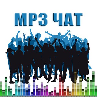 Логотип канала mp3_chat