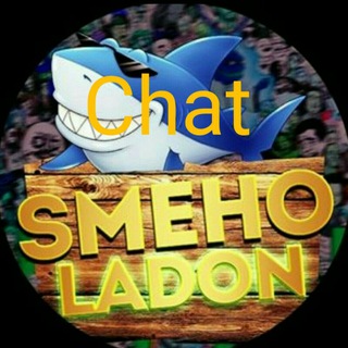 Логотип канала smeholadon_chat