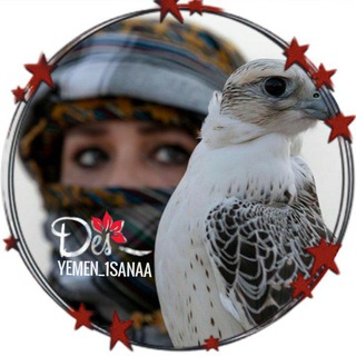 Логотип yemen_1sanaa