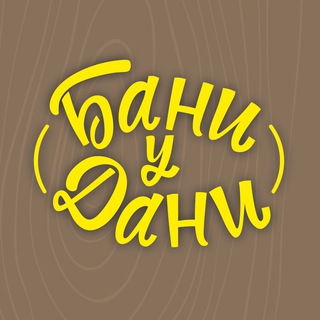 Логотип канала banya_u_dani