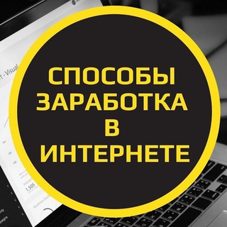 Логотип zarabotokonlain03