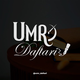 Логотип канала umr_daftari