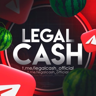 Логотип канала legalcash_official