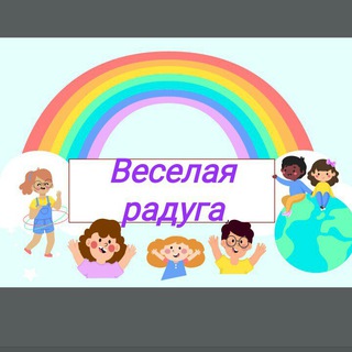 Логотип канала raduga_kids