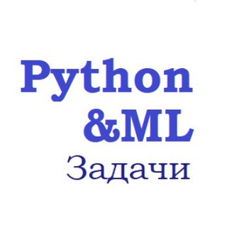 Логотип канала python_tasks