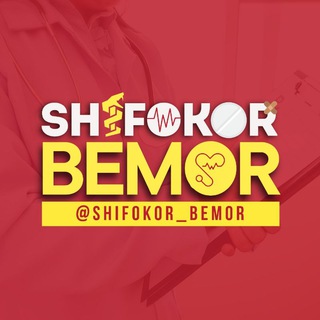 Логотип канала Shifokor_Bemor